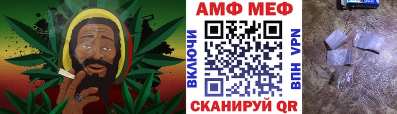 АМФЕТАМИН 97%  Купить закладки  Кашин 