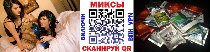 Бутират вода  Купить закладки  Кашин 