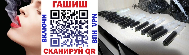 ГАШ VHQ Кашин