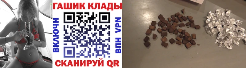 ГАШИШ hashish Купить где Кашин