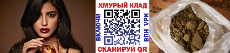 Купить закладки  Кашин  Героин белый 