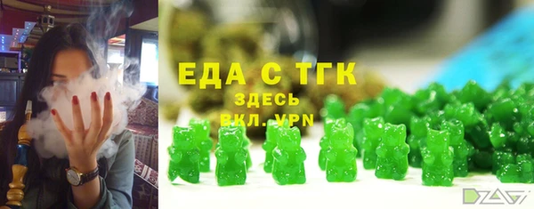соль ск Армянск