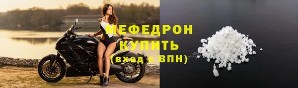 соль ск Армянск