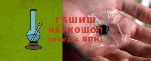 соль ск Армянск