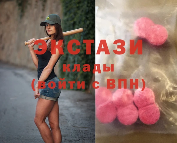 винт Арсеньев