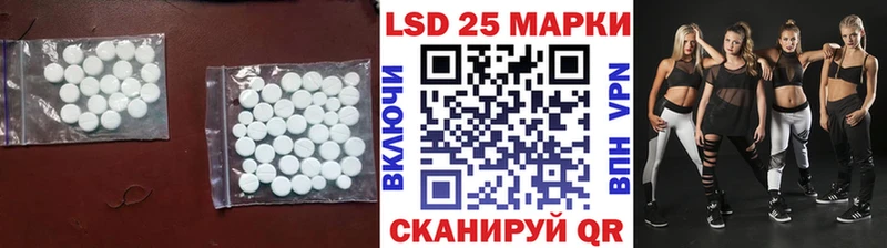LSD-25 экстази ecstasy  Купить  Кашин 