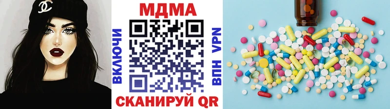 MDMA crystal  Купить где  Кашин 