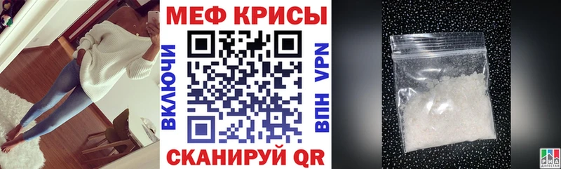 Меф мука Кашин