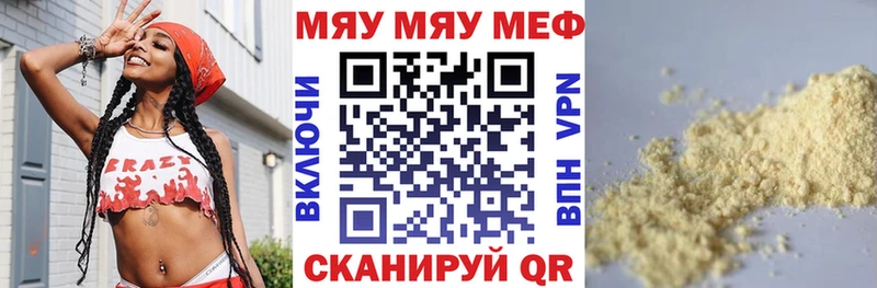 Купить где  Кашин  МЕФ VHQ 