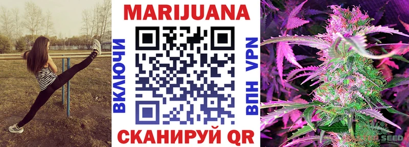 Купить закладки  Кашин  Марихуана индика 